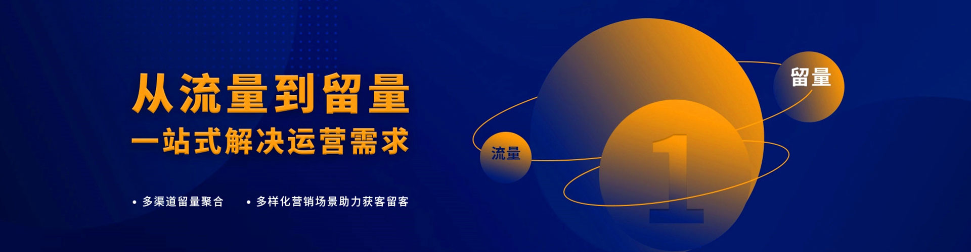 福安百度竞价广告